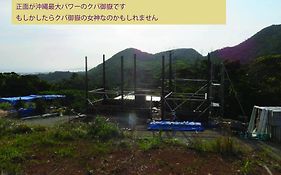 Okinawa フリーダム